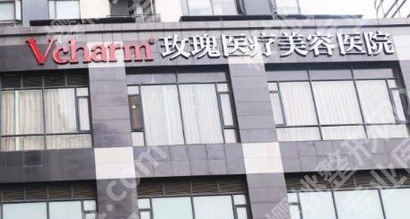 医美整形医院排名上海有哪些?多家医院详细内容介绍!价格预览!