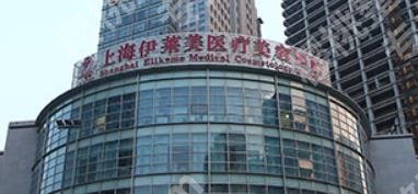 医美整形医院排名上海有哪些?多家医院详细内容介绍!价格预览!