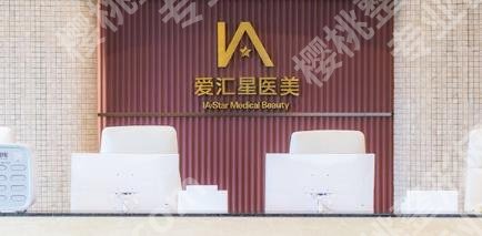 中山医疗美容医院哪家好?5家医院对比!价格预览!