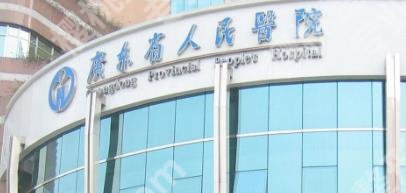 广州医美排行榜前十名有哪些?多家医院详细背景介绍!价格一览!
