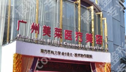 广州医美排行榜前十名有哪些?多家医院详细背景介绍!价格一览!