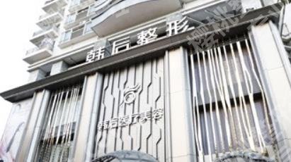 广州医美排行榜前十名有哪些?多家医院详细背景介绍!价格一览!