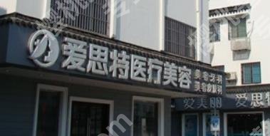 中山医美医院有哪些?5家医院介绍!价格预览!