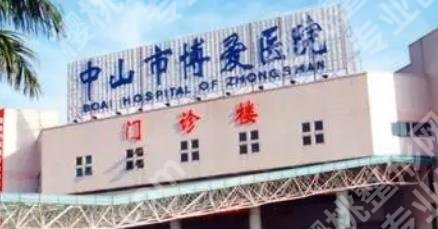 中山医美医院有哪些?5家医院介绍!价格预览!