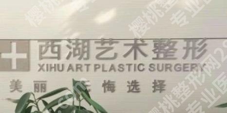兰州好的整形医院是哪家?排名前五介绍!各有特色!