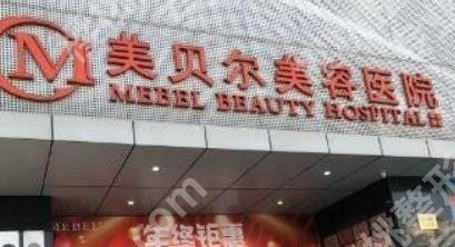 南京口碑好的医美整形医院有哪些?5家医院背景介绍!各有特色!