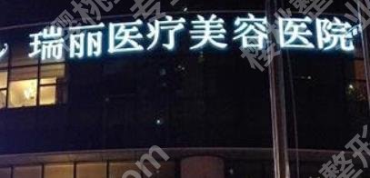 杭州十大整形医院有哪些?多家医院介绍!各有特色!