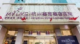 杭州十大整形医院有哪些?多家医院介绍!各有特色!
