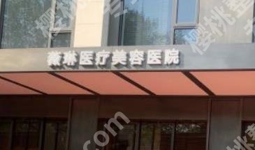 杭州十大整形医院有哪些?多家医院介绍!各有特色!