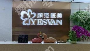 上海去眼袋正规的医院有哪家好?多家医院上榜!各有特色!