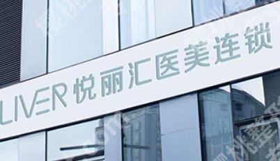 北京修复疤痕好的医院是哪家?5家医院对比!各有特色!