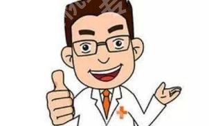 北京全切双眼皮修复医生哪个好?多名医生介绍!价格表汇总!