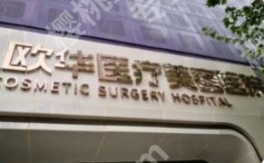 去除老年斑北京哪家医院好?多家医院介绍!各有特色!