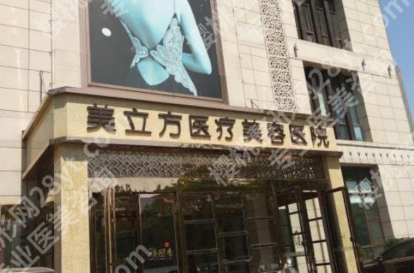 上海皮肤整形排名前十的大医院有哪些?新榜单公开!价格预览!