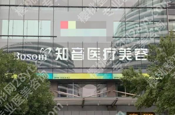 北京私立医美机构排名有哪些?2023年新榜单公开!价格表汇总!