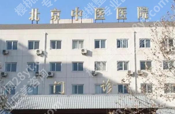 北京牙科医保定点医院有哪些?医院科室介绍!价格表汇总!
