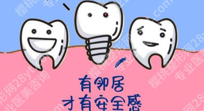 北京地坛口腔门诊部是三甲吗?医院特色详细公开!真实案例分享!