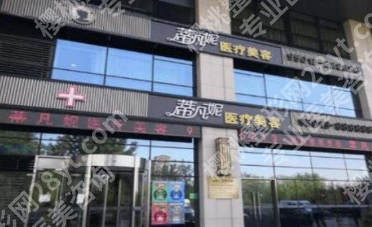 北京郭建玲是蒂凡妮院长吗?医院背景详细介绍!价格预览!