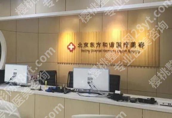北京张春彦属于三甲医院里的吗?院内擅长项目公开!价格预览!