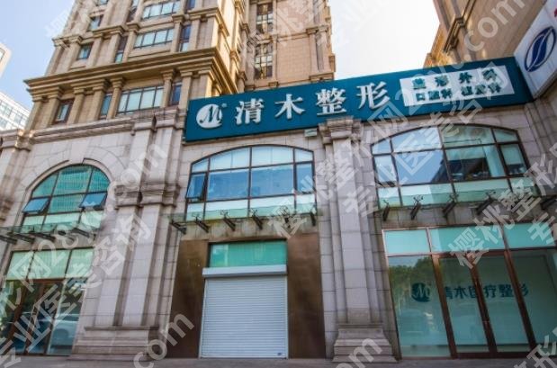 北京清木整形医院怎么样?真人案例分享!术后很自然!