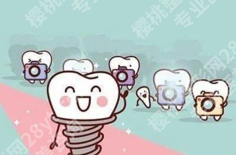 北京中诺口腔门诊怎么样?真实案例分享!价格预览!