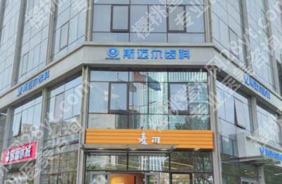 北京做牙齿矫正哪个医院好?多家医院上榜!实力对比!