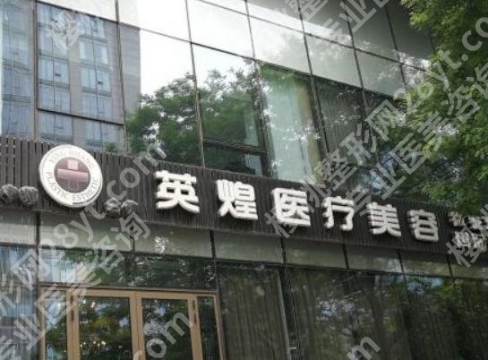 北京乳房下垂矫正医院有哪些?多家医院介绍!各有特色!