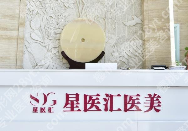 北京做假体下巴的医院有哪些?多家医院介绍!各有特色!