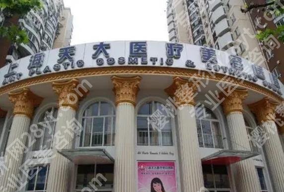 上海白瓷娃娃美容医院哪家好?5家医院对比!各有特色!