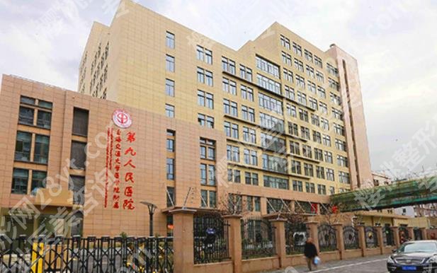 上海激光脱毛哪家好?5家医院对比!一起看看吧!