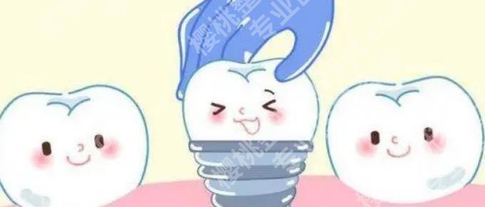 北京倪氏口腔医院种植牙怎么样?院内坐诊医生介绍!一览便知!