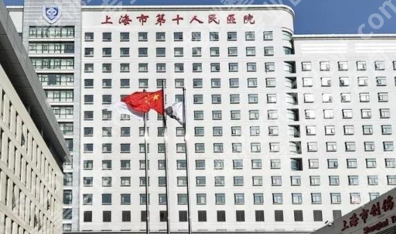 上海哪个医院做副乳好?多家医院介绍!各有特色!