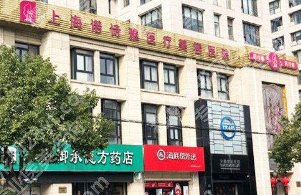 上海民营整形医院排名公开！多家医院上榜！各有特色！