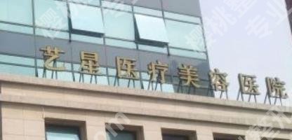 上海去眼袋医院排名公开！多家医院上榜！每家都很棒！