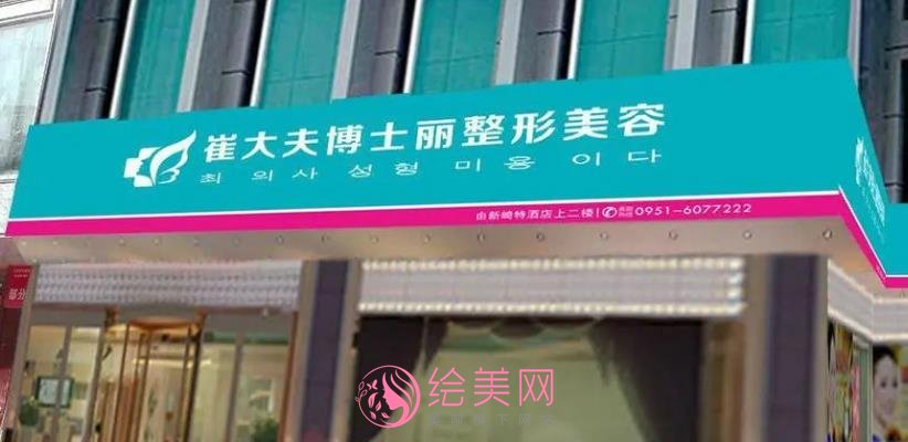 兰州割双眼皮医院排名的正规医院有哪些?下面几家医院技术不错!