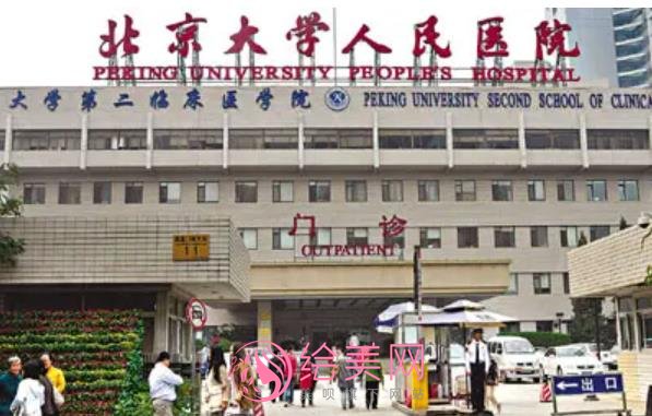 北京双眼皮整形医院哪家技术好?下面五家医院口碑技术都在线!