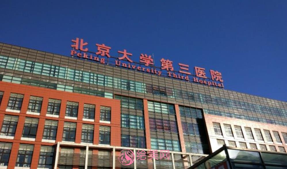 北京双眼皮整形医院哪家技术好?下面五家医院口碑技术都在线!