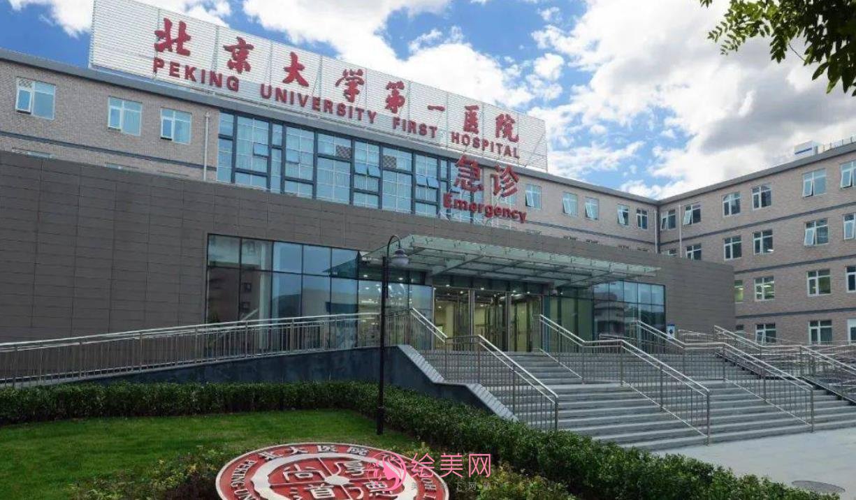 北京双眼皮整形医院哪家技术好?下面五家医院口碑技术都在线!