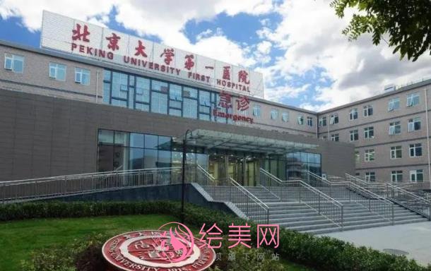北京双眼皮整形医院哪家技术好?下面五家医院口碑技术都在线!