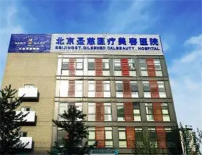北京割双眼皮医院排名!2022年严选前五揭秘!各显神通|优梵、薇琳等