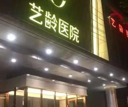 武汉植发排行榜|人气机构排行!艺龄、武总、万禾盛等实力大比拼!