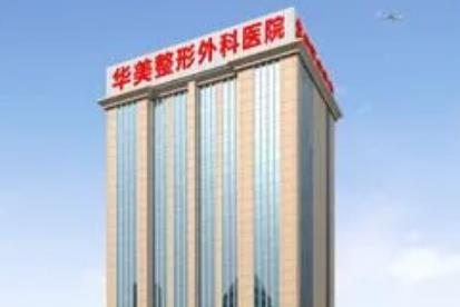 武汉植发排行榜|人气机构排行!艺龄、武总、万禾盛等实力大比拼!