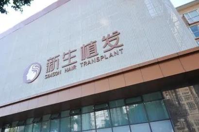 武汉植发排行榜|人气机构排行!艺龄、武总、万禾盛等实力大比拼!
