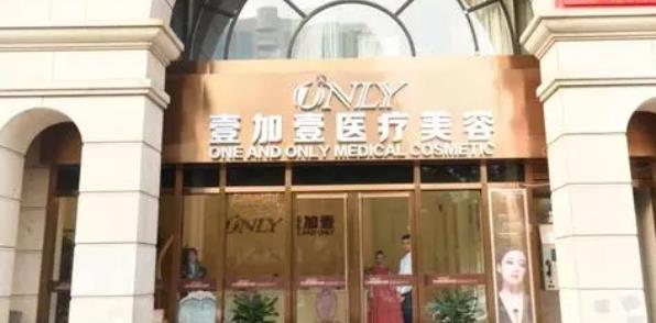 郑州整形医院排行榜|壹加壹医疗、华领医疗、天后等医院排名都不错!