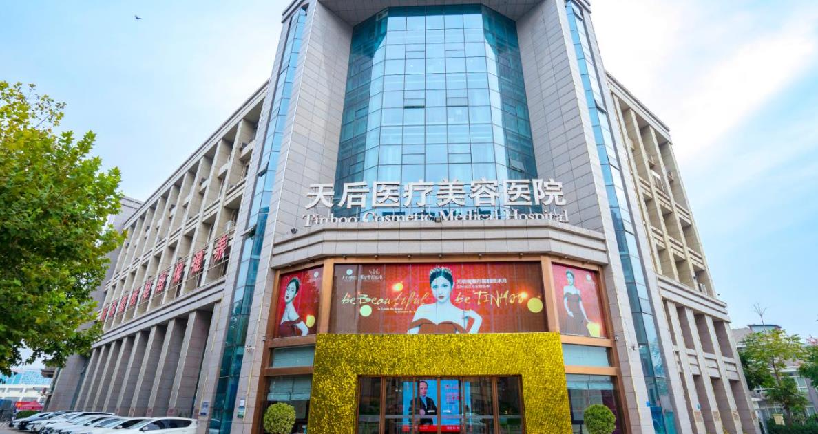 郑州整形医院排行榜|壹加壹医疗、华领医疗、天后等医院排名都不错!