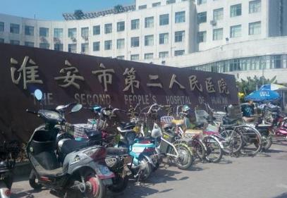淮安口腔医院排名|淮安市口腔医院、中医院、第二人民医院均有实力!
