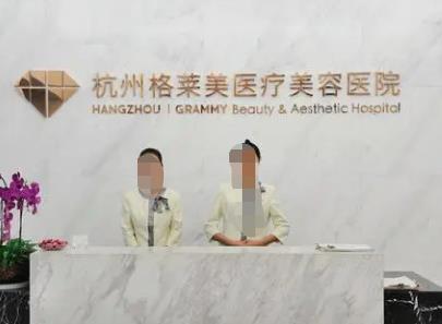 杭州整形美容医院排行更新！维多利亚、珈禾、瑞丽等上榜，揭秘价格表！