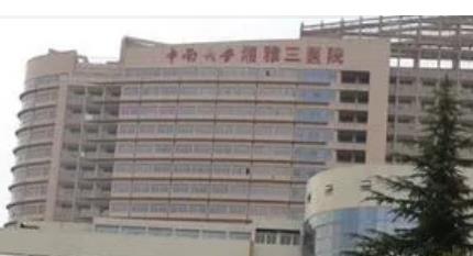 长沙调节疤痕医院排名!湘雅三院、中医附属医院等实力揭秘!