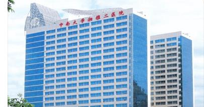 长沙调节疤痕医院排名!湘雅三院、中医附属医院等实力揭秘!