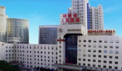 长沙调节疤痕医院排名!湘雅三院、中医附属医院等实力揭秘!